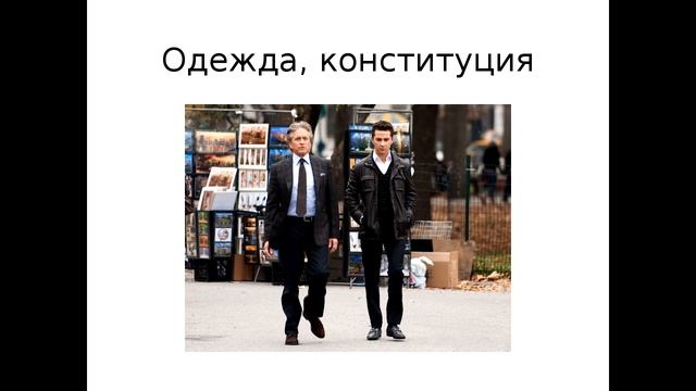 Юрий Гончаренко. Как легко понимать себя и других людей? Техники долгосрочных отношений. смотреть онлайн