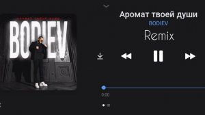 BODIEV - Аромат твоей души | Remix By Neon