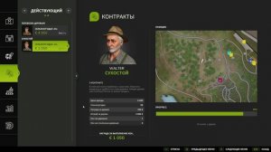 Farming Simulator 25.ч.2