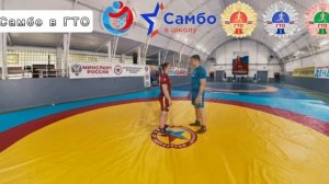 Бросок задняя подножка с захватом ноги