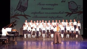 "Во поле берёзка стояла"- Детский хор "Л Н Оборина", Гала-концерт коллективов "Весенний перезвон"