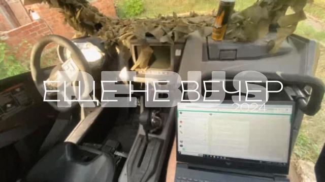 ЕЩЕ НЕ ВЕЧЕР - Rebus смотреть онлайн