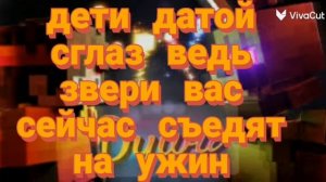 Феликс души