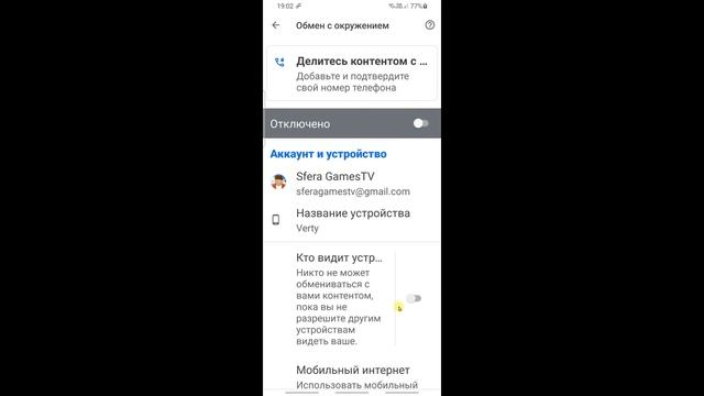 СУПЕР ЭКОНОМИЯ БАТАРЕИ и Оперативной Памяти Телефона БОЛЬШАЯ ХИТРОСТЬ РАЗРАБОТЧИКОВ не Попадись НЕЁ!