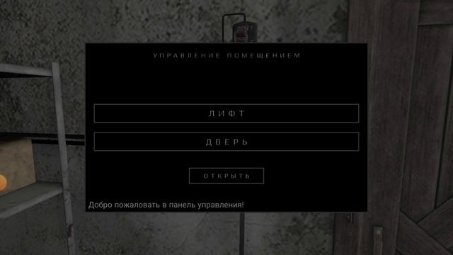 стоит ли сбегать от маньяка