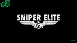 Sniper Elite V2 ► Завод в Миттельверке ► #3