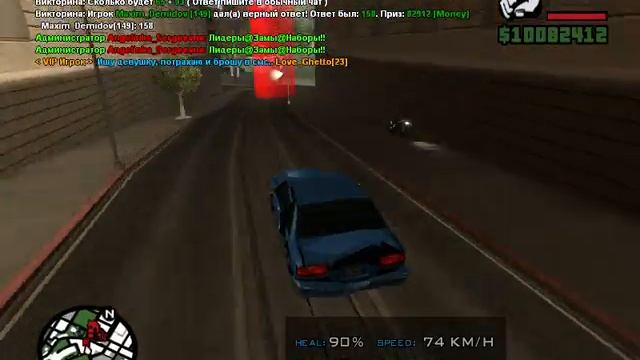 Са-Мп - ( Видео-Урок, часть 1 ) - Как получить вод.права. смотреть онлайн