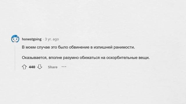 КАК ЛЕГКО ВЫЧИСЛИТЬ МАНИПУЛЯТОРА