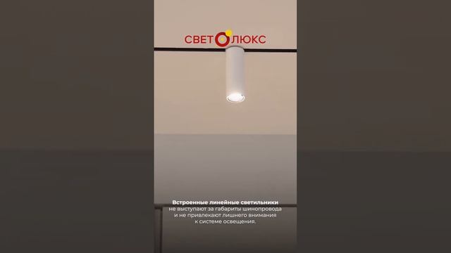 Магнитно-трековое освещение #дизайнинтерьера #люстра #освещение #светильник #ремонт смотреть онлайн