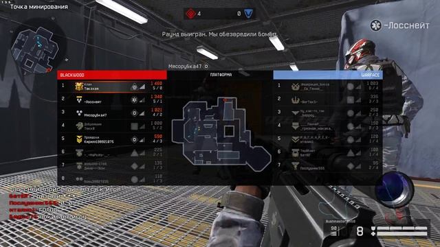 Warface - Платформа, бесы в птицах смотреть онлайн