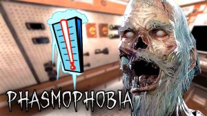 Я КАК ВСЕГДА | Phasmophobia | Фазмофобия СОЛО