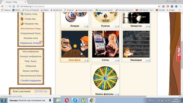 Как заробить деньги ета работает!!! смотреть онлайн