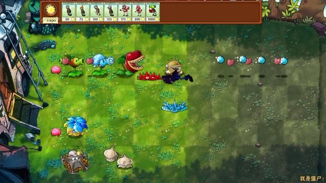 Pvz fusion прохождение. Pvz fusion прохождение