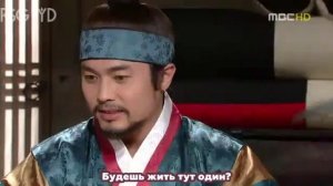 Ли Сан: Король Чонджо 1 сезон 49 серия