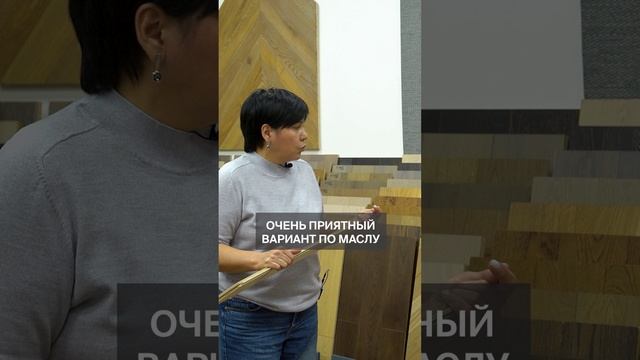 САМОЕ лучшее покрытие для паркета! #паркет #кухня #напольноепокрытие