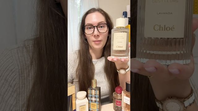 Chloe Atelier Des Fleurs Lavanda первая часть обзора смотреть онлайн