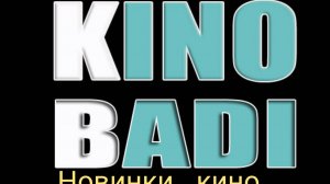Онлайн кинотеатр для мобильных устройств и тв боксов