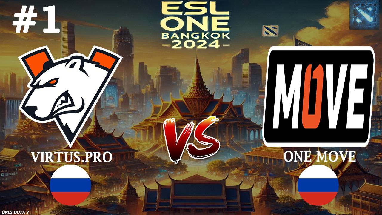 КЕРРИ СПЕКТРА ОТ ВАН МУВ! | Virtus.Pro vs One Move #1 (BO3) ESL One Bangkok 2024