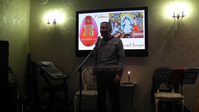 Пасхальник №4. День 2: Радуница, 2 часть смотреть онлайн