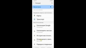 ОЧЕНЬ БЫСТРО САДИТСЯ БАТАРЕЯ на ANDROID !  Быстро Разряжается Телефон Как Решить эту Проблему