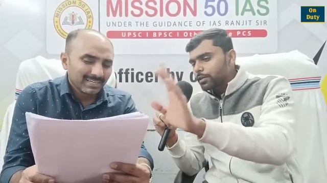 BPSC Tre 2.0 के PRT(1-5) का Category wise Cutoff जानिए रजनीश सर से🔥| BPSC Tre Cutoff |@iasranjit
