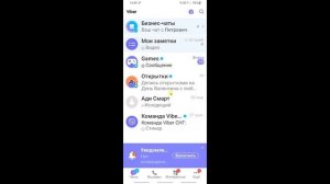 Как Удалить Видео в Viber Сообщения Фото Как Очистить Вайбер на Андроид и iPhone Очистить Кэш Вайбер