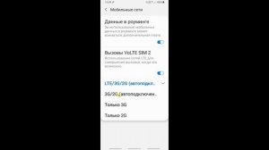 После этой настройки ТЕЛЕФОН Android будет долго держать заряд батареи! Почему быстро разряжается?