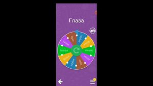 Создаю семью гачу по рулетке!😍😍😍
