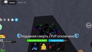 ГАЙД КАК ВЫБИТЬ МЕЧ РЕНГОКУ! ПОДРОБНЫЙ ГАЙД