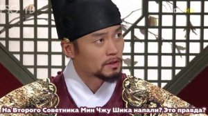 Ли Сан: Король Чонджо 1 сезон 53 серия