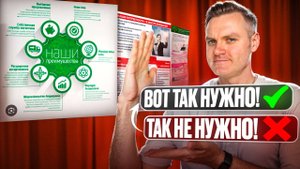 Не пишите КОНКУРЕНТНЫЕ ПРЕИМУЩЕСТВА КОМПАНИИ. Пишите РЕЗУЛЬТАТЫ для клиентов