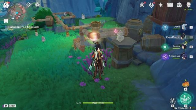 Помогите лесным жителям вместе с Нилу: загадка с водопроводными трубами в Genshin Impact 4.8 смотреть онлайн