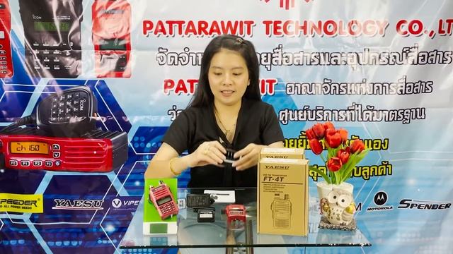 วิทยุสื่อสาร Yaesu รุ่น FT-4T смотреть онлайн