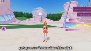 Glam Magic Power - Bloom Believix and Flora Love&Pet Outfit Season 4 Update Spoiler!
