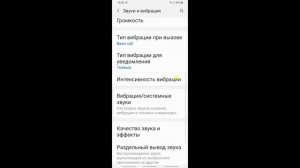 После этой настройки ТЕЛЕФОН Android будет долго держать заряд батареи! Почему быстро разряжается?