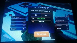 Это конец... Чикен ты НАСТАЯЩЯЯ ЛЕГЕНДА!