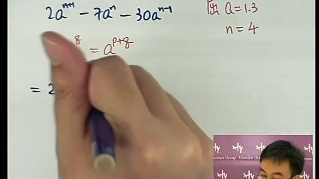 Herman Yeung - CE Maths PP 1995/II/Q36 (F天書內容) смотреть онлайн