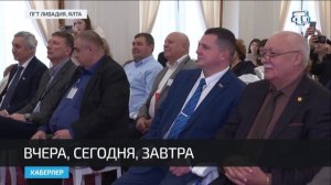 В республике прошел первый форум «Немецкоязычный этнос Крыма: вчера, сегодня, завтра»