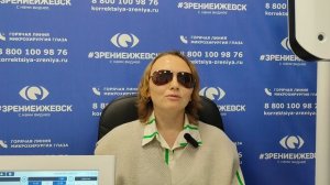 Отзыв о лазерной коррекции зрения в клинике "Зрение Ижевск", 88001009876