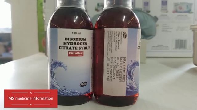 citralka syrup uses in hindi|urine infection|kidneystone#urineinfectionsyrup#kidneystonesyrup#citra