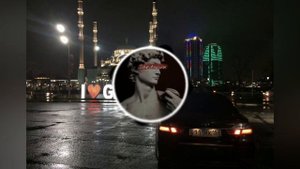 Чеченская песня