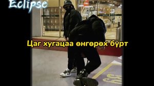 Gangaa (Gangbay) ~ Casseta lyrics