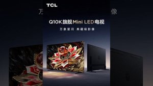TCL launches Q10K Mini-LED TVs featuring 4K 144Hz display, up to 2592 zones & more