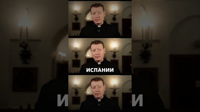 «PAX.TV» - YouTube-проект о духовном и материальном мире. #тайныинквизиции #инквизиция #история