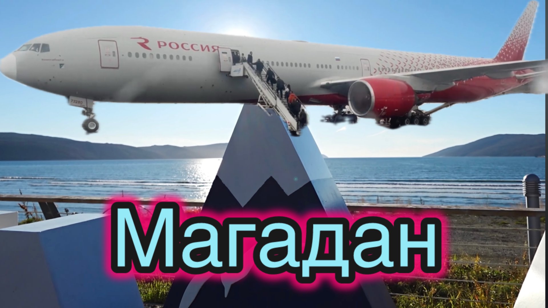 3- Часть. Большая Осенняя Поездка смотреть онлайн