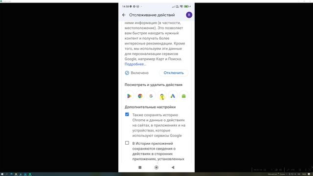 ПОМЕНЯЙ Эти Настройки На Телефоне И ОФИГЕЕШЬ!! Это Самые Вредные Настройки На Андроид