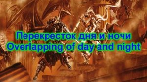 Арктида.Поднимайся