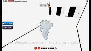 цвет или смерть 1 глава 2 часть roblox