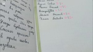 БАСИК ЗАБОЛЕЛ ИЛИ у меня новая работа😝😛