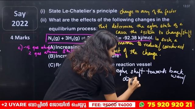 Plus One Chemistry Public Exam | Equilibrium | Sure Questions | Exam Winner